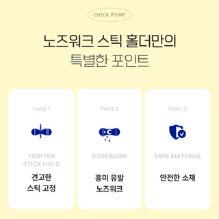 [Pethroom] Đồ chơi Nosework cho chó | Giá giữ snack dạng que | Chống hóc | Đồ chơi trí tuệ cho thú cưng