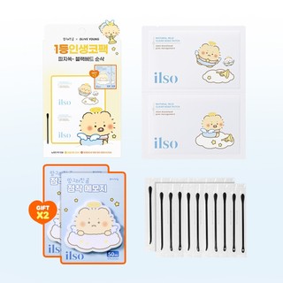 [ILSO] Bộ sưu tập tẩy mụn đầu đen – Phiên bản MangGom