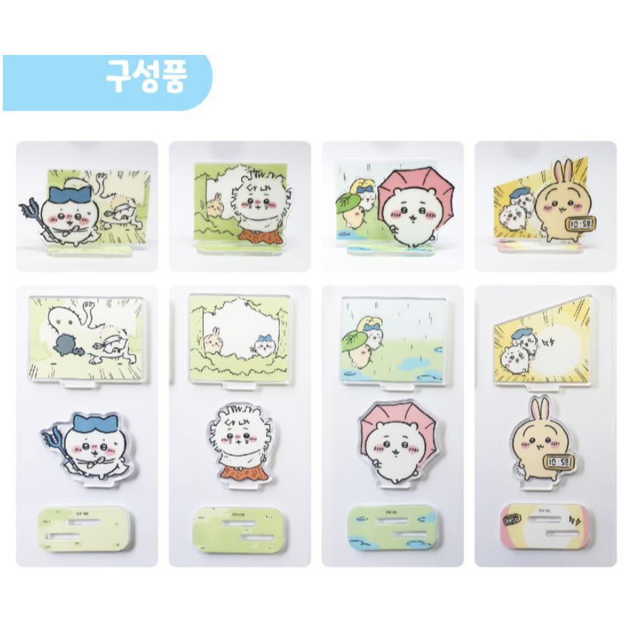 [CHIIKAWA] Đế Acrylic Diorama (Blind 1pc) Chiikawa / Hachiware / Usagi