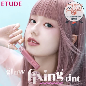 [ETUDE HOUSE] Hàn Quốc Vegan Makeup Glow Fixing Tint _ Dưỡng Ẩm Son Dưỡng Ẩm Với Bóng