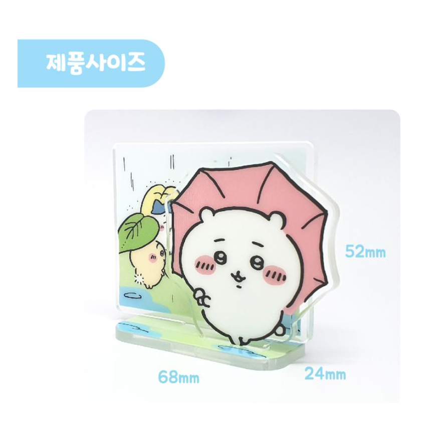 [CHIIKAWA] Đế Acrylic Diorama (Blind 1pc) Chiikawa / Hachiware / Usagi