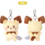 Túi đựng búp bê hòa bình bỏ túi 8cm (Pikachu / Pichu / Piplup / Rowlet / Espurr)