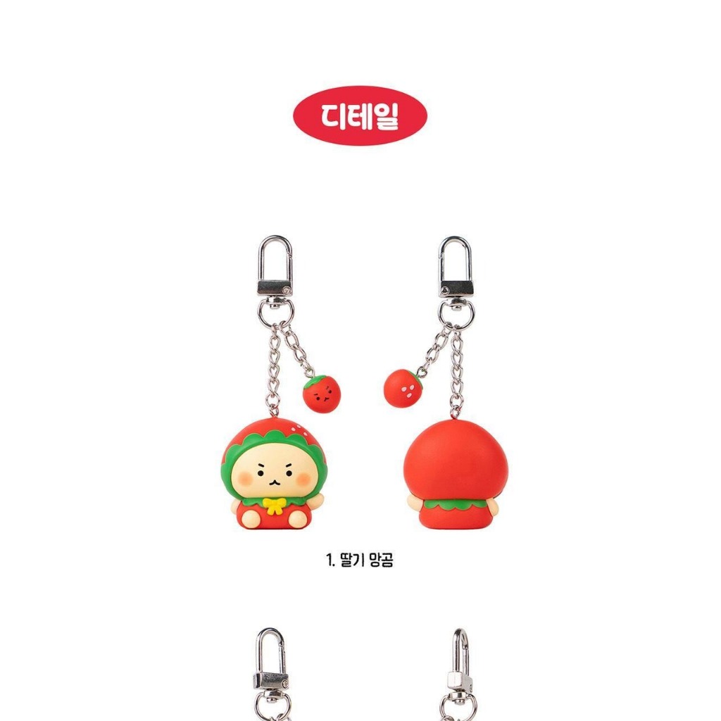 [OLIVE YOUNG] Manggom Mangler Bear Hình ngẫu nhiên Móc khóa Bagcharm Fruity Sweets Edition (6 loại ngẫu nhiên)