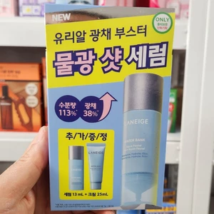 Water Bank Aqua Facial Serum