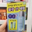 Water Bank Aqua Facial Serum