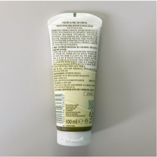 [Kamill] Kem Dưỡng Tay & Móng Tăng Cường 100ml