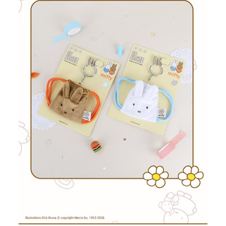 [MIFFY] Túi đựng dây Mini Bagcharm (Trắng / Nâu) để đựng tai nghe hoặc dưỡng môi