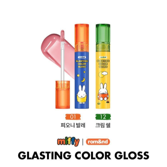 [MIFFY] Glasting Color Gloss mini 2g / Full size 4g