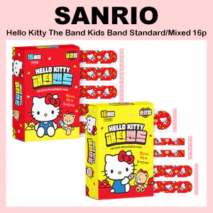 Băng Đô Trẻ Em Hello Kitty - Loại Tiêu Chuẩn (Loại 16p) / Loại Hỗn Hợp (16p)