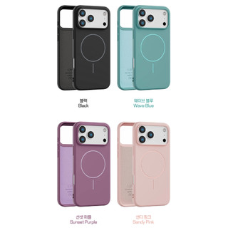 Ốp lưng từ tính thạch màu tương thích với iphone 17 series pro max air