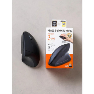 Chuột dọc không dây MONO CUBE Chuột im lặng tiện dụng Bộ thu USB 2.4GHz 6 nút có thể điều chỉnh DPI 800 1200 1600 PC Laptop