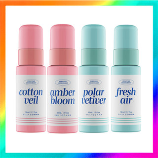 [DAILYCOMMA] Nước Hoa Khử Mùi 50ml Daily Comma
