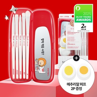 [FILLIMILLI] Bộ cọ trang điểm (Chọn 1 trong 4 loại)
