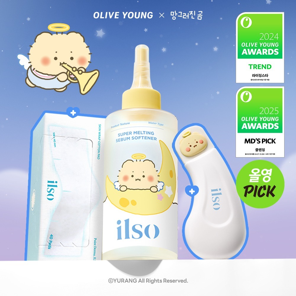 [ILSO] Bộ sưu tập tẩy mụn đầu đen – Phiên bản MangGom