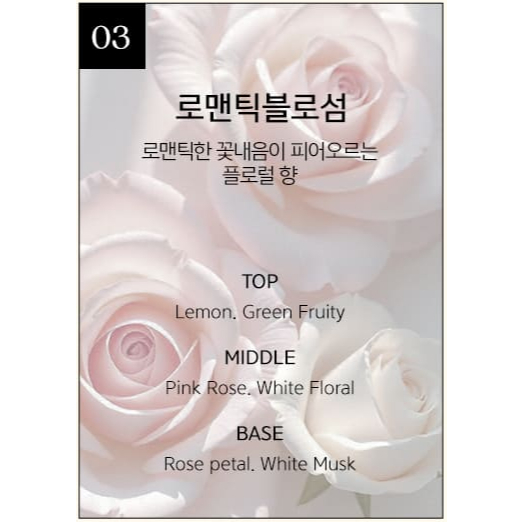 [DAILYCOMMA] Xịt vải nước hoa 15ml Daily Comma