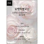 Xịt vải nước hoa 15ml Daily Comma