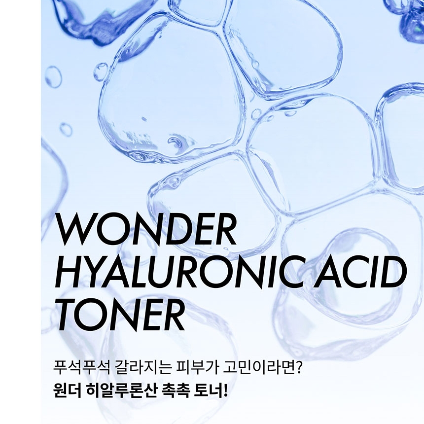 TONYMOLY Wonder Hyaluronic Acid Deep Hydration First Step Toner Chăm Sóc Da Hàn Quốc Hằng Ngày