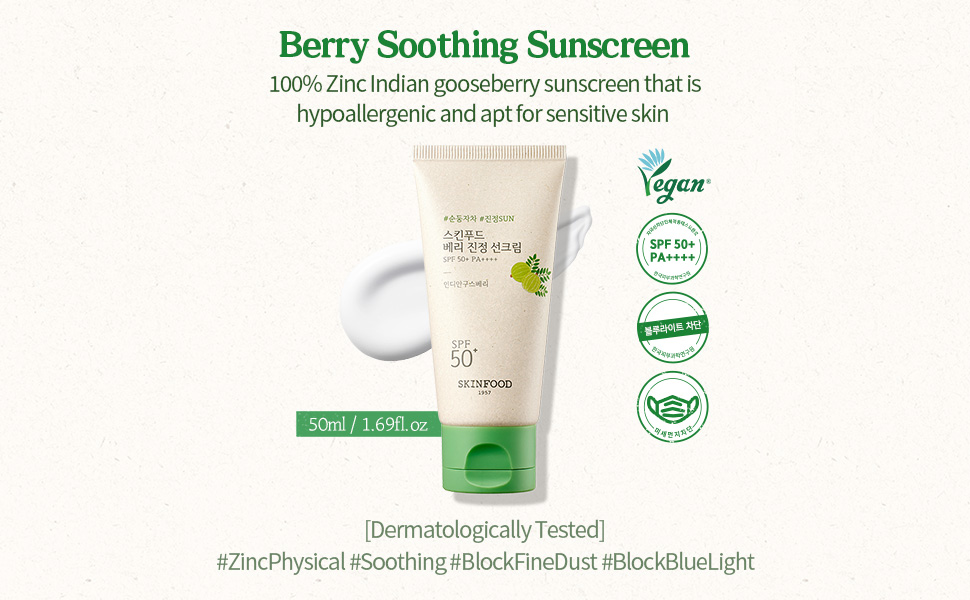 SKINFOOD Berry Soothing Physical Sunscreen