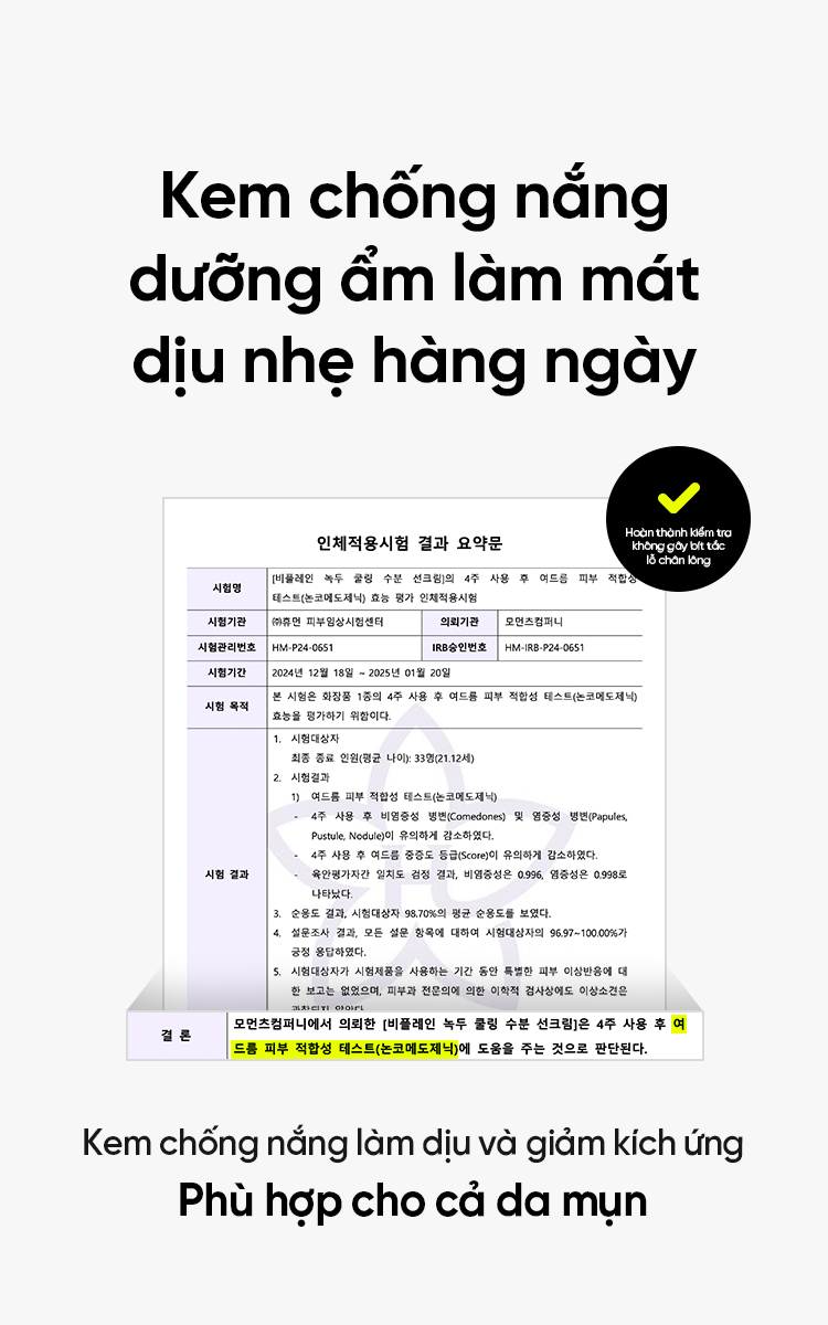 Mô tả Kem chống nắng BEPLAIN dòng Đậu Xanh thuần hoá học, chống UVA UVB và Ánh Sáng Xanh Dưỡng Ẩm & Dịu Da SPF 50+ PA++++ 50ml Mung Bean Cooling Moisture Sunscreen - 9