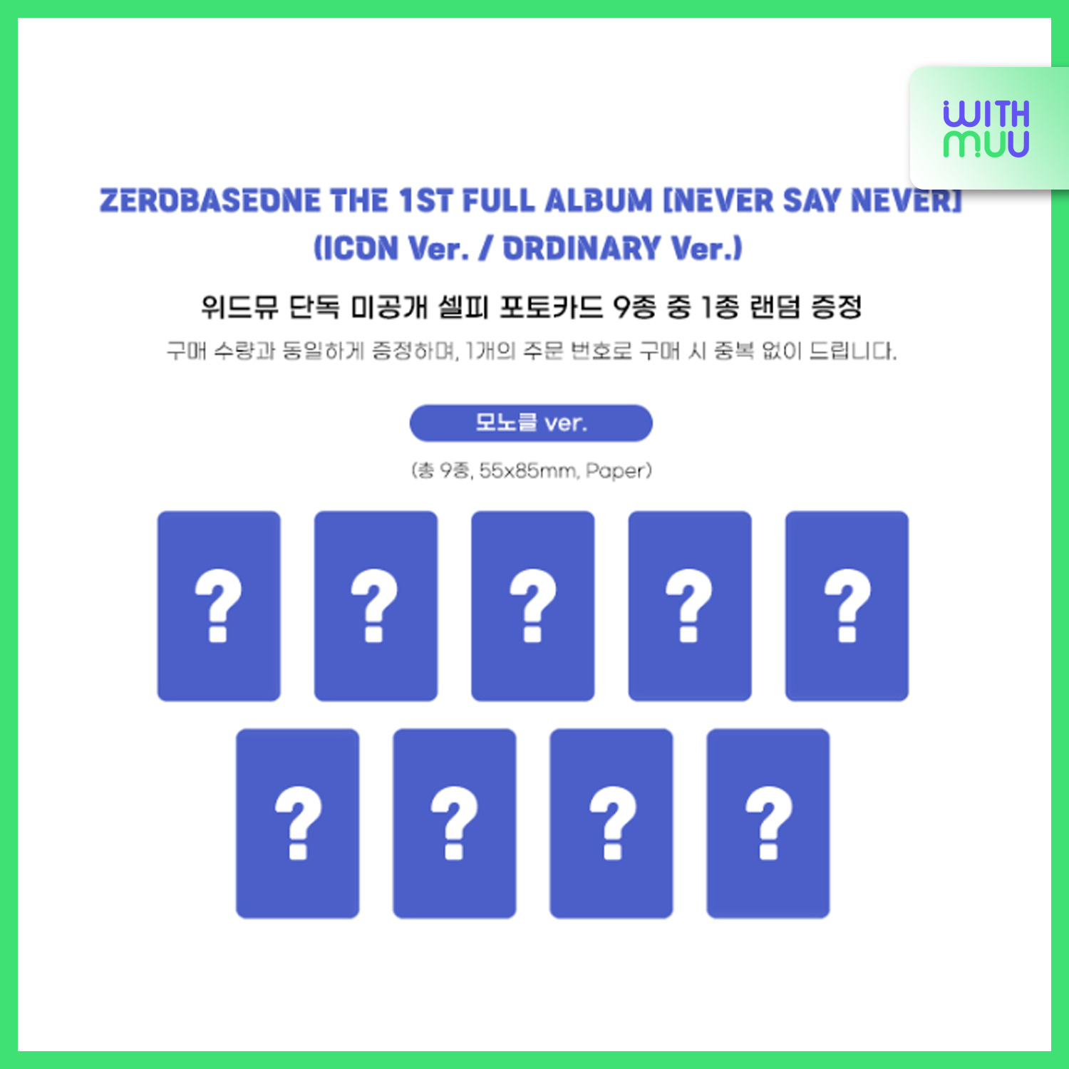 ZEROBASEONE Never Say Never Photobook SET - 2 Versionen + Pre-Order Geschenk