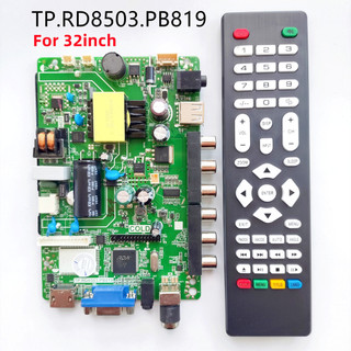 TV bo mạch chủ đa năng 3 trong 1 TP.RD8503.PB819 TP.VST59.PB819 TP.VST59.PB818 SKR.819 V56C.PB819 TP.RD8501.558 Bảng Điều Khiển Cho 32 inch Màn Hình LED Màn Hình LCD Thay Thế pxb