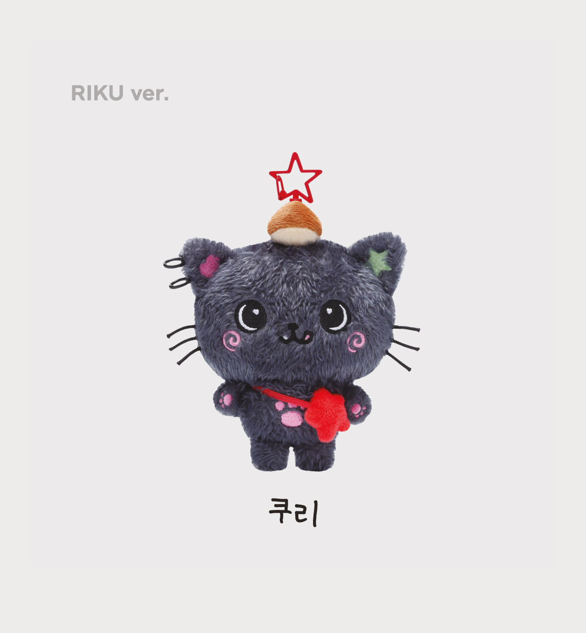 Amazon.co.jp: NCT Wish ジェヒ WISH DOLL ぬいぐるみ デント