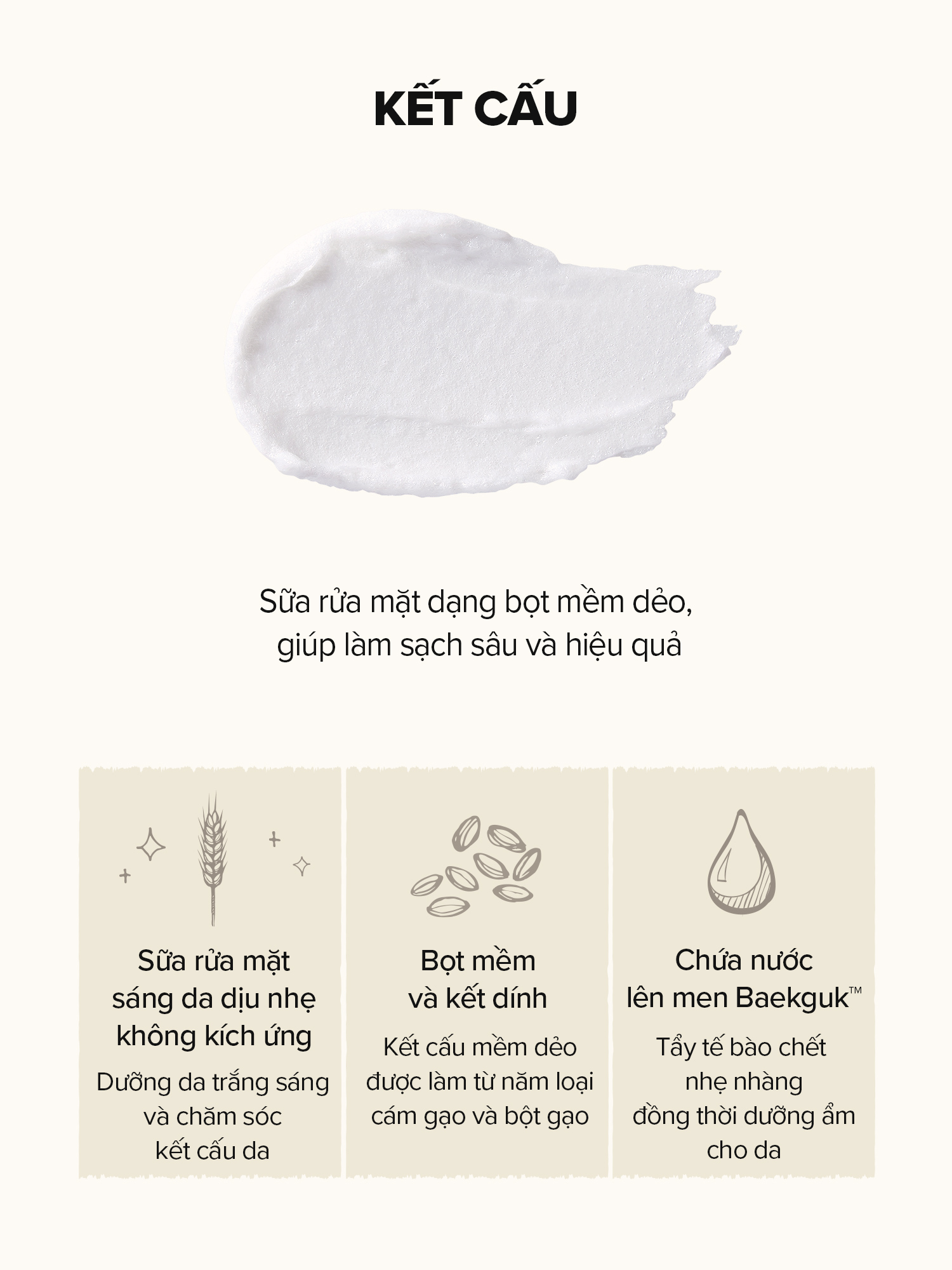 Mô tả Sữa rửa mặt gạo tạo bọt làm sạch cho da nhạy cảm Rice Daily Brightening Scrub Foam 150ml - 3