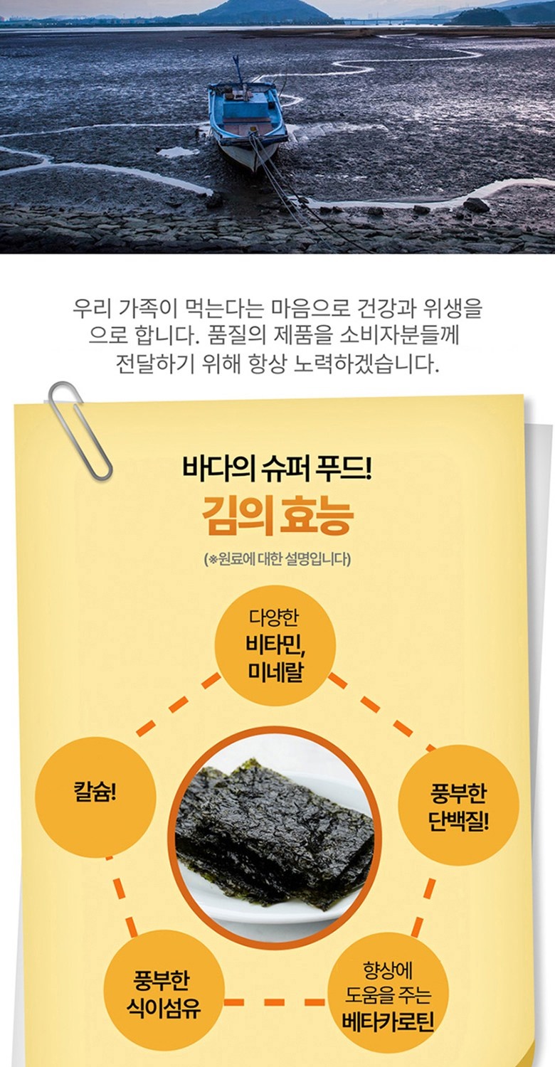 Kim Daegam Kids 'Tôm & Cơm Snack Rong Biển, 150g | Shopee Việt Nam