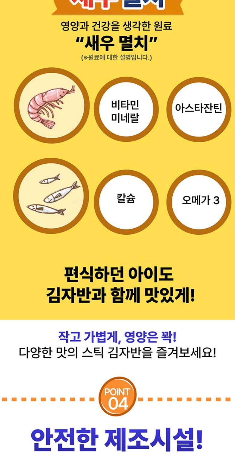 Kim Daegam Kids 'Tôm & Cơm Snack Rong Biển, 150g | Shopee Việt Nam