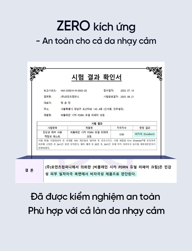[Beplain X Lucie] [Combo độc quyền] Kem dưỡng BEPLAIN PDRN Rau Má đàn hồi & trẻ hóa làn da, cấp ẩm & căng bóng Cica PDRN 50ml & Serum 30ml