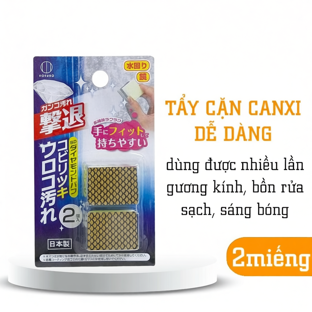 Set 2 miếng mút kim cương tẩy cặn canxi Kokubo Nhật Bản | BigBuy360 - bigbuy360.vn
