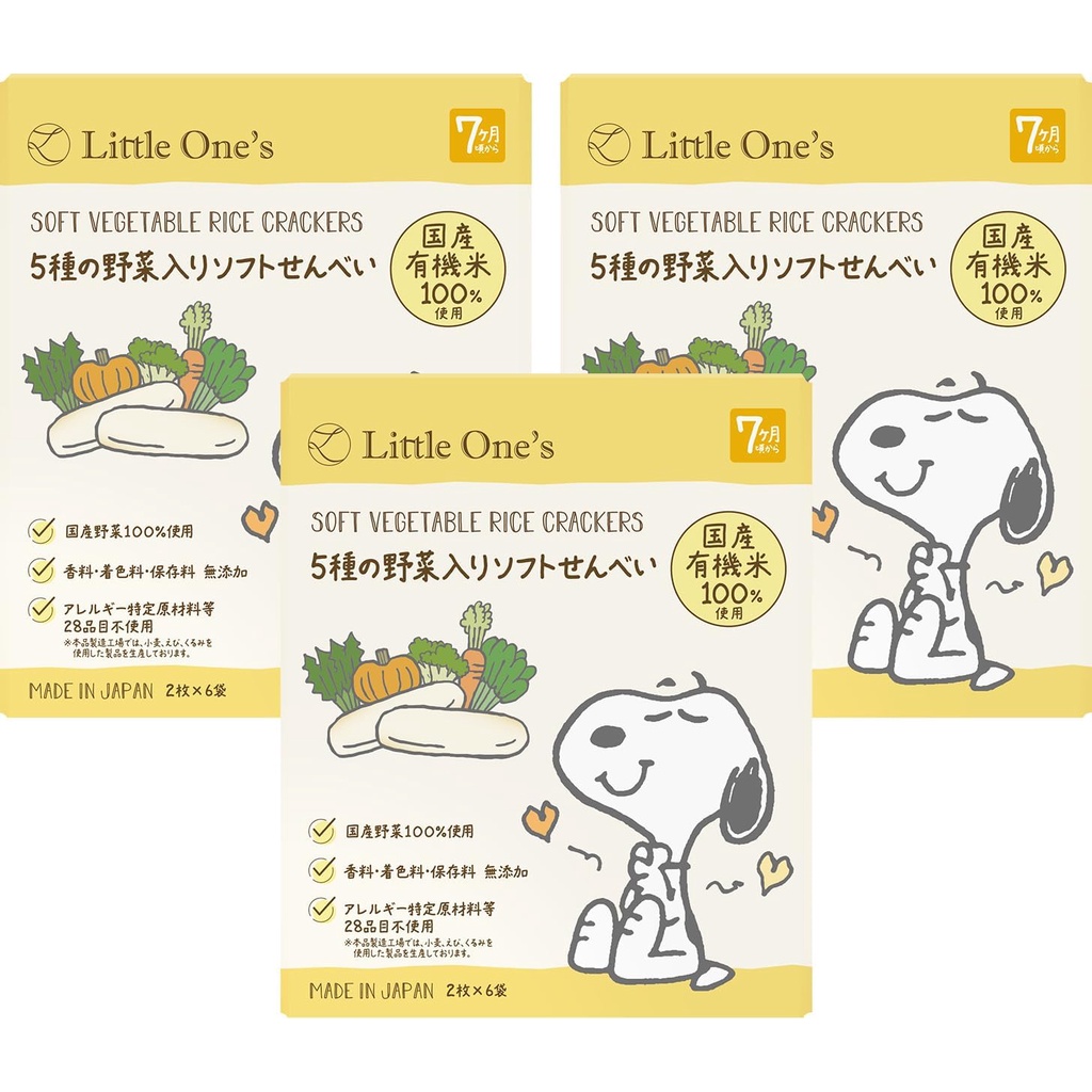 Little One's Additive-Free 5 Kinds of Vegetable Soft Rice Crackers 100% ...