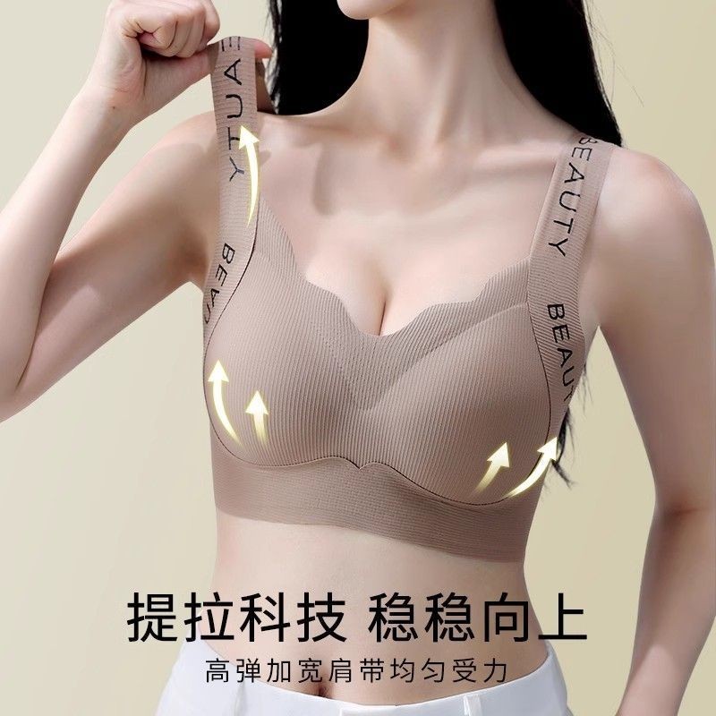 Liền Mạch Quần Lót Nữ Lớn Ngực Nhìn Nhỏ Tập Hợp Ngực Kích Thước Lớn Full Cup Áo Ngực Thể Thao Phong Cách Mỏng