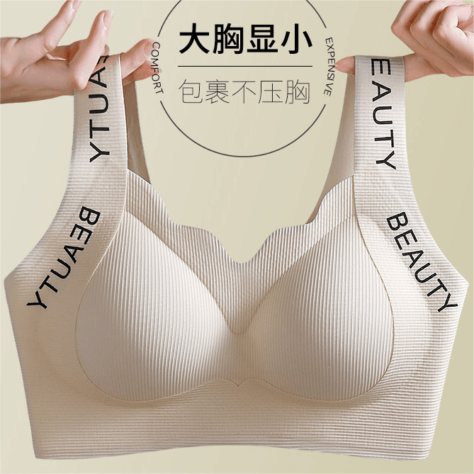 Liền Mạch Quần Lót Nữ Lớn Ngực Nhìn Nhỏ Tập Hợp Ngực Kích Thước Lớn Full Cup Áo Ngực Thể Thao Phong Cách Mỏng