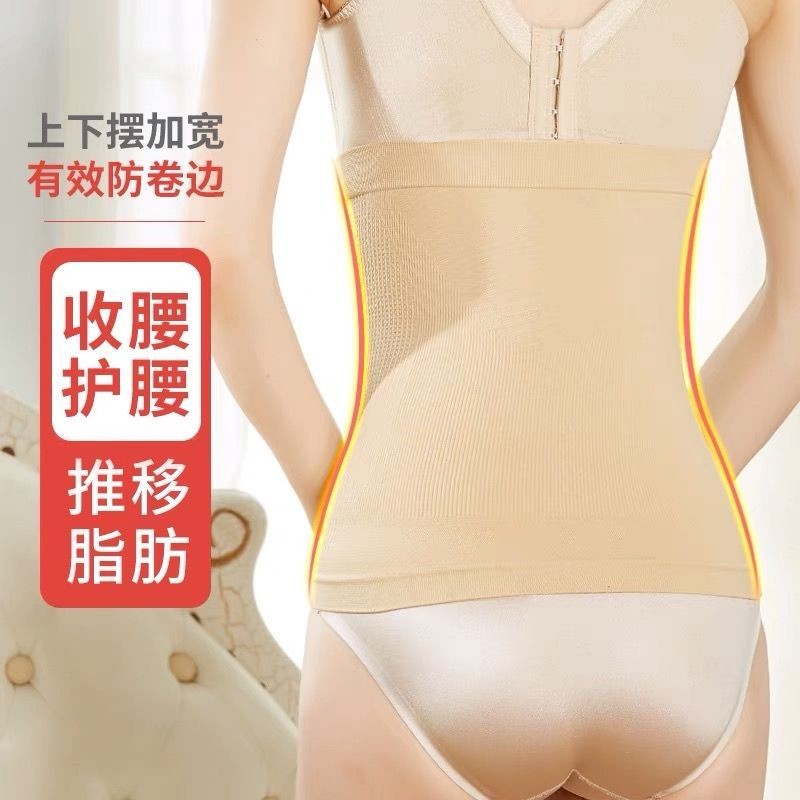 Phụ Nữ 32cm Giảm Cân Hình Đai Thoáng Khí Thắt Lưng Hình Dạng Cơ Thể Mặc Thắt Lưng Ngực Mới Bụng Liền Mạch Hình Máy