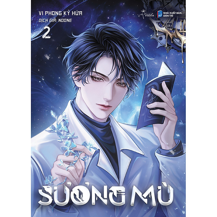 Bìa sách Sương Mù - Tập 2