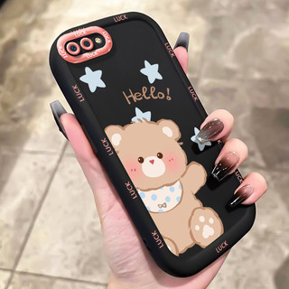 Ốp Lưng Realme C2 C2s OPPO A1K Silicon Case Siêu Đáng yêu Thỏ