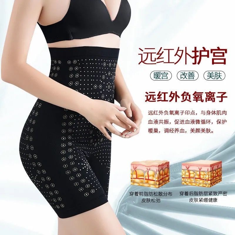 2 Chiếc Quần Lót Shaperwear Nữ Body Shaper Slim Tummy Quần Lót Cao Cấp Định Hình Quần Lót