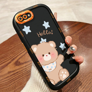 Ốp Lưng Realme C2 C2s OPPO A1K Silicon Case Siêu Đáng yêu Thỏ