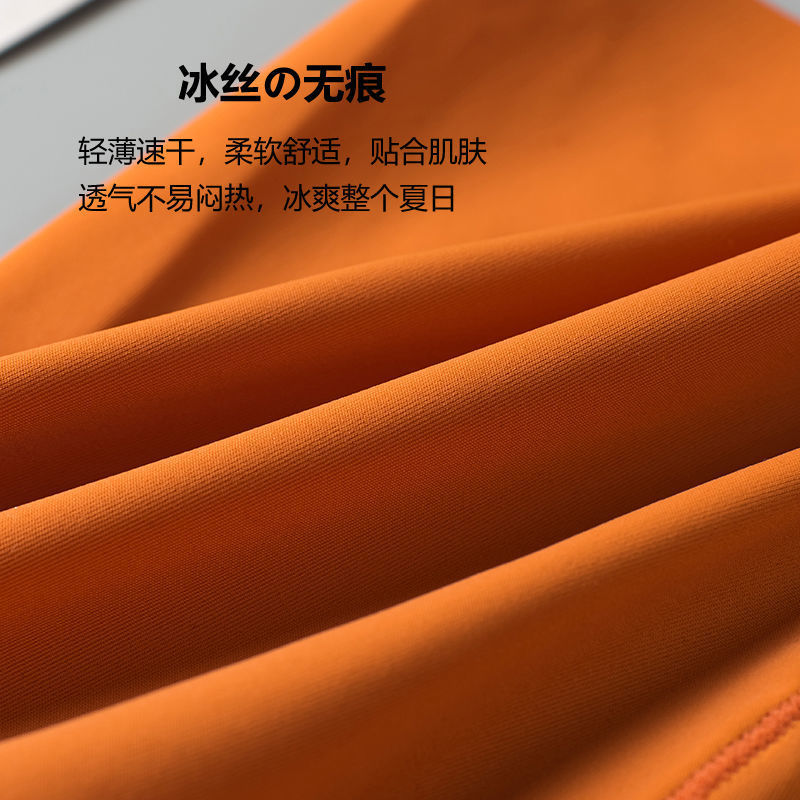 3 Chiếc Băng Lụa Liền Mạch Quần Lót Quần Lót Nữ Quần Lót Nữ Cotton Kháng Khuẩn An Toàn Ngắn