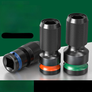 [FUXIN] 1 CÁI CHO Bộ chuyển đổi cờ lê IMPACT 1 / 2 3 / 8 1 / 4 sang 6.35mm Bộ chuyển đổi ổ cắm lục giác