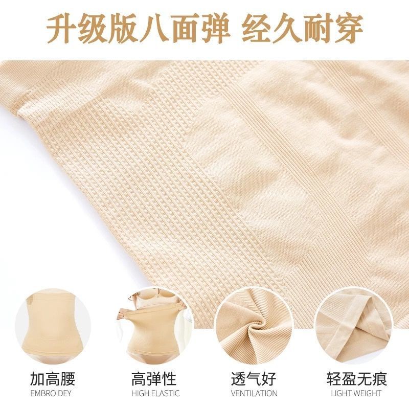 Phụ Nữ 32cm Giảm Cân Hình Đai Thoáng Khí Thắt Lưng Hình Dạng Cơ Thể Mặc Thắt Lưng Ngực Mới Bụng Liền Mạch Hình Máy