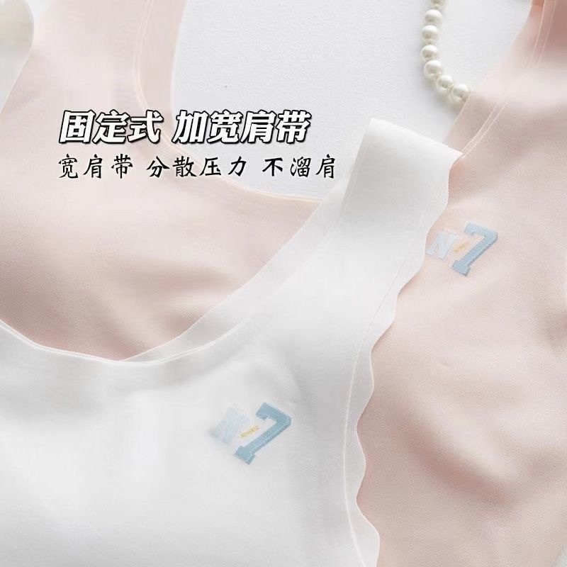 9-16Y Bé Gái Tập Áo Ngực Thiếu Niên Trẻ Mềm Liền Mạch Áo Vest Thoải Mái Áo Ngực Không Dây