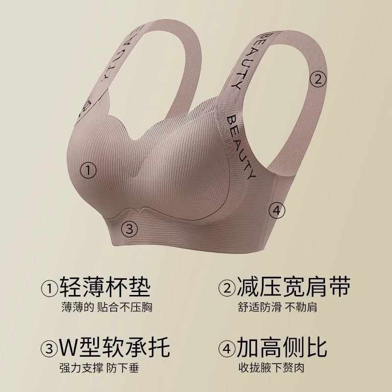 Liền Mạch Quần Lót Nữ Lớn Ngực Nhìn Nhỏ Tập Hợp Ngực Kích Thước Lớn Full Cup Áo Ngực Thể Thao Phong Cách Mỏng