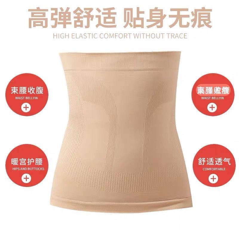 Phụ Nữ 32cm Giảm Cân Hình Đai Thoáng Khí Thắt Lưng Hình Dạng Cơ Thể Mặc Thắt Lưng Ngực Mới Bụng Liền Mạch Hình Máy