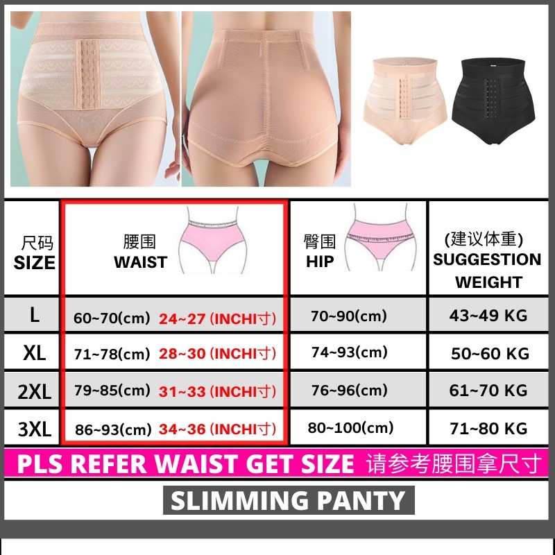 Quần lót nữ cạp cao có thể điều chỉnh Corset Shapewear thoáng khí Kiểm soát bụng Quần giảm béo