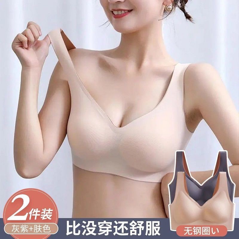 Áo Ngực Không Dây Nữ Thanh Niên Bé Gái Áo Phong Cách Ngủ Áo Ngực Làm Đẹp Lưng Thể Thao Áo Ngực Thực Thể Nữ Quần Lót Tốt