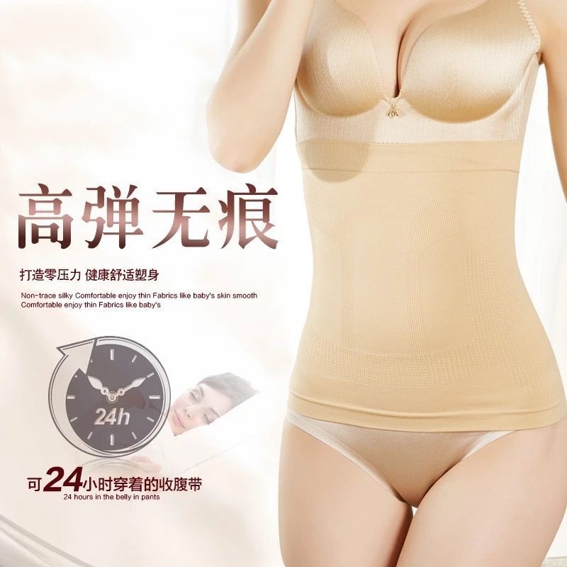 Phụ Nữ 32cm Giảm Cân Hình Đai Thoáng Khí Thắt Lưng Hình Dạng Cơ Thể Mặc Thắt Lưng Ngực Mới Bụng Liền Mạch Hình Máy