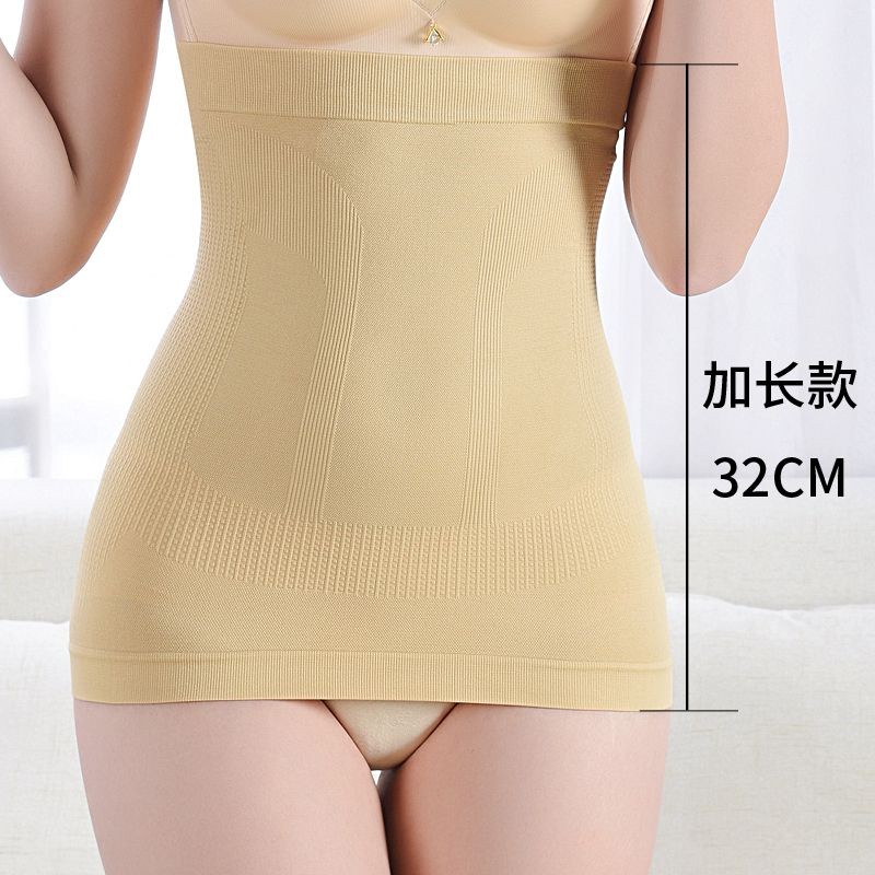Phụ Nữ 32cm Giảm Cân Hình Đai Thoáng Khí Thắt Lưng Hình Dạng Cơ Thể Mặc Thắt Lưng Ngực Mới Bụng Liền Mạch Hình Máy