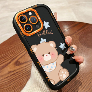 Ốp Lưng iPhone 11 11 Pro 11 Pro Max 12 12 Pro 12 Pro Max 13 13 Pro 13 Pro Max Silicon Case Siêu Đáng yêu Thỏ